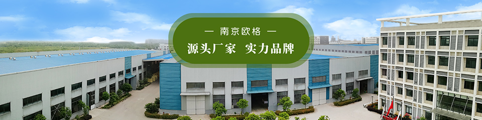關(guān)于歐格